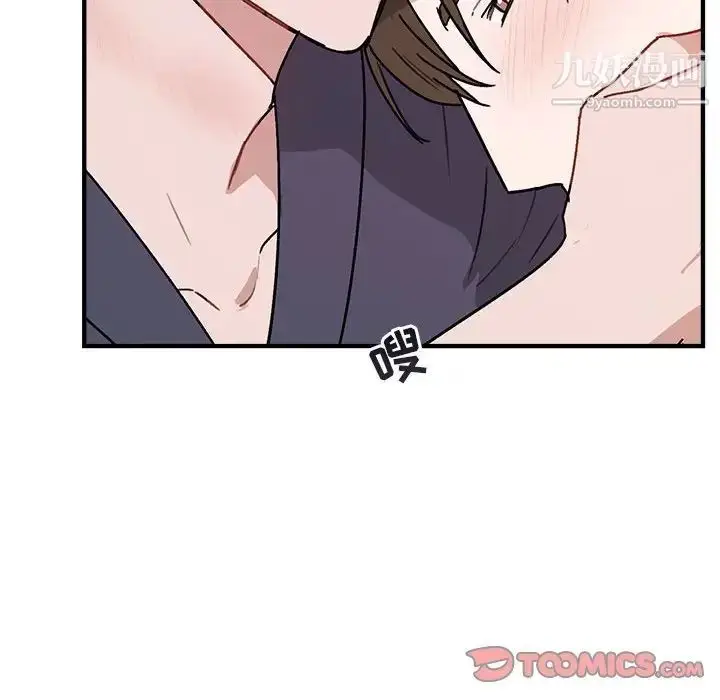 漫画《与你的未来》第45话第98张图