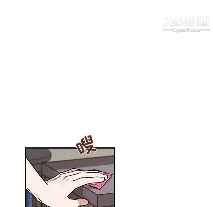 漫画《与你的未来》第38话第10张图