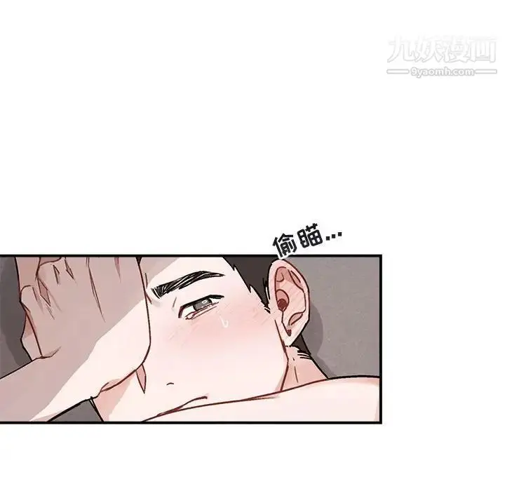 漫画《与你的未来》第38话第16张图