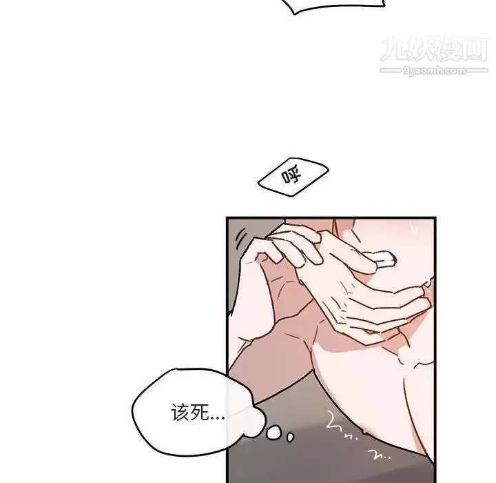 漫画《与你的未来》第38话第39张图