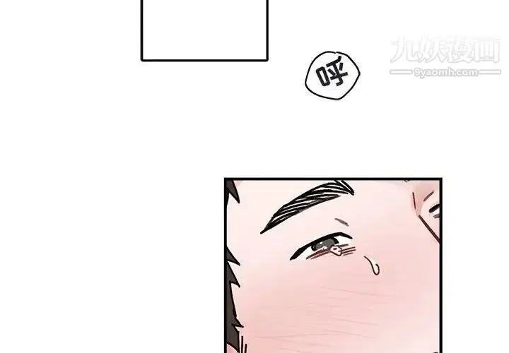 漫画《与你的未来》第38话第4张图