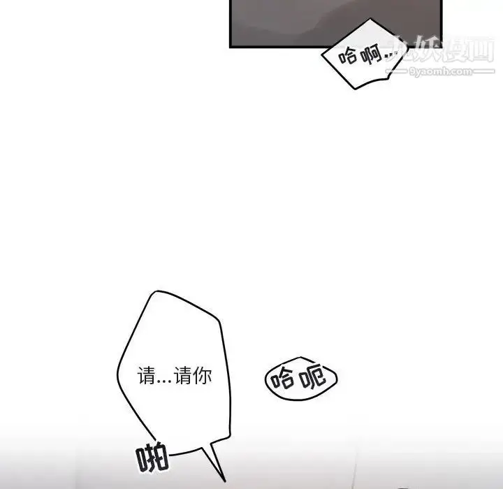 漫画《与你的未来》第38话第40张图