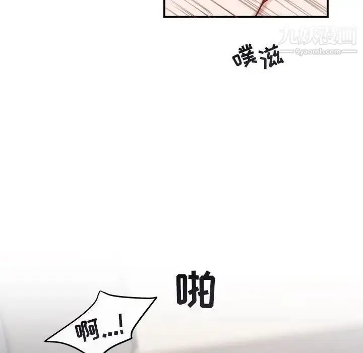漫画《与你的未来》第38话第49张图
