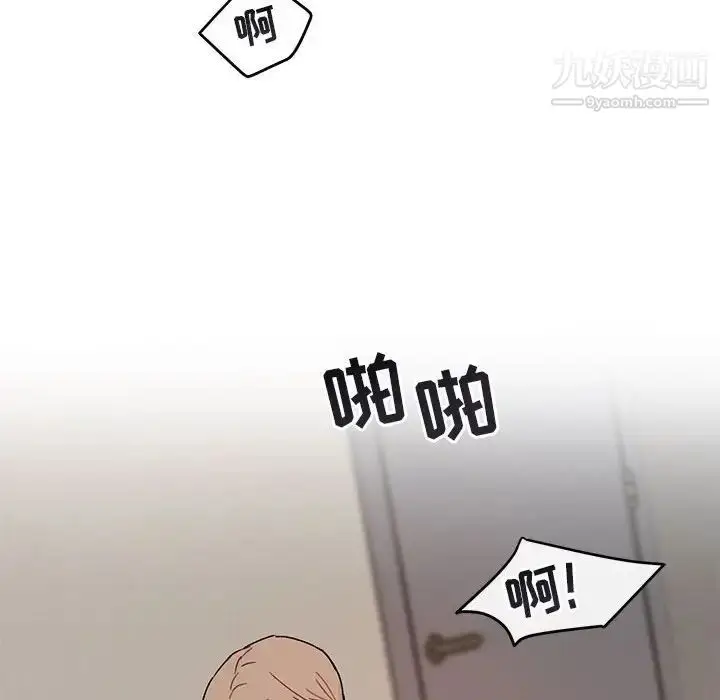 漫画《与你的未来》第38话第57张图