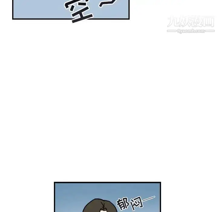 漫画《与你的未来》第16话第14张图