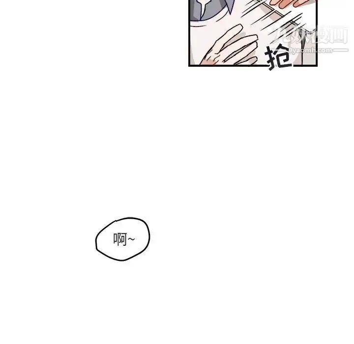 漫画《与你的未来》第16话第26张图