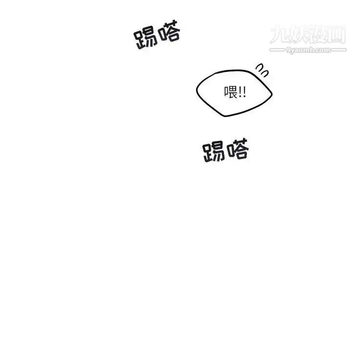 漫画《与你的未来》第16话第34张图