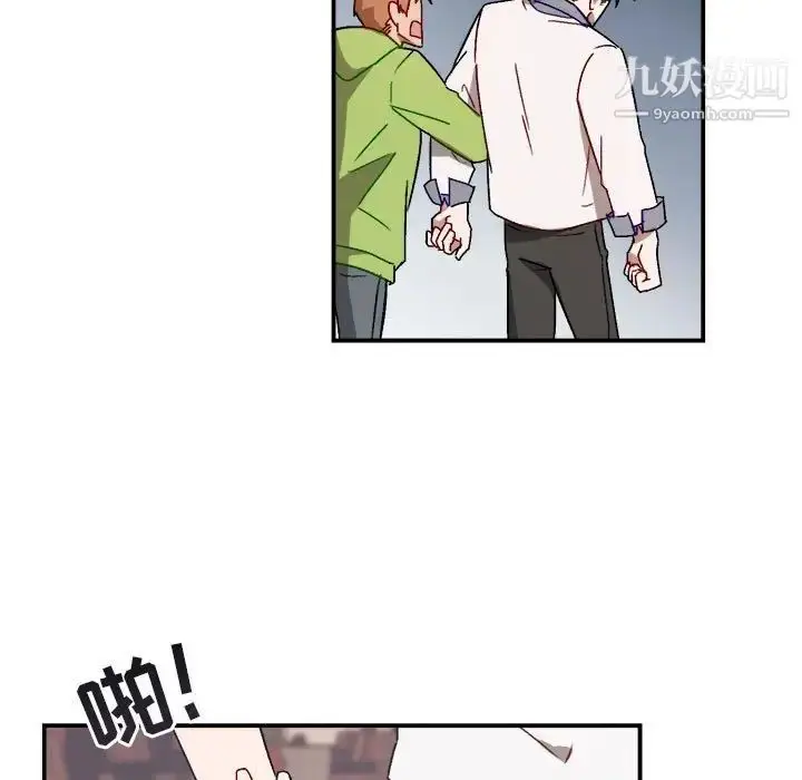 漫画《与你的未来》第16话第40张图