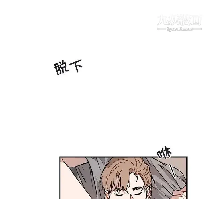 漫画《与你的未来》第37话第15张图
