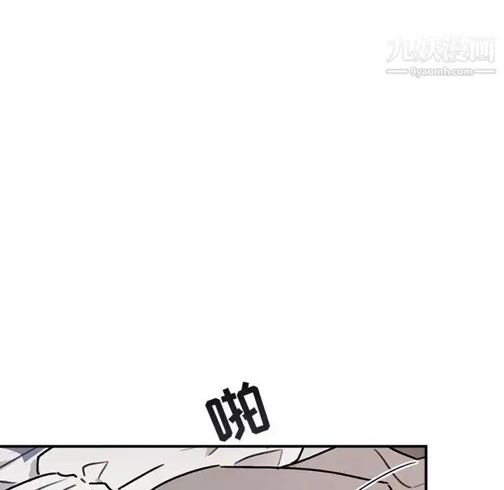 漫画《与你的未来》第37话第17张图