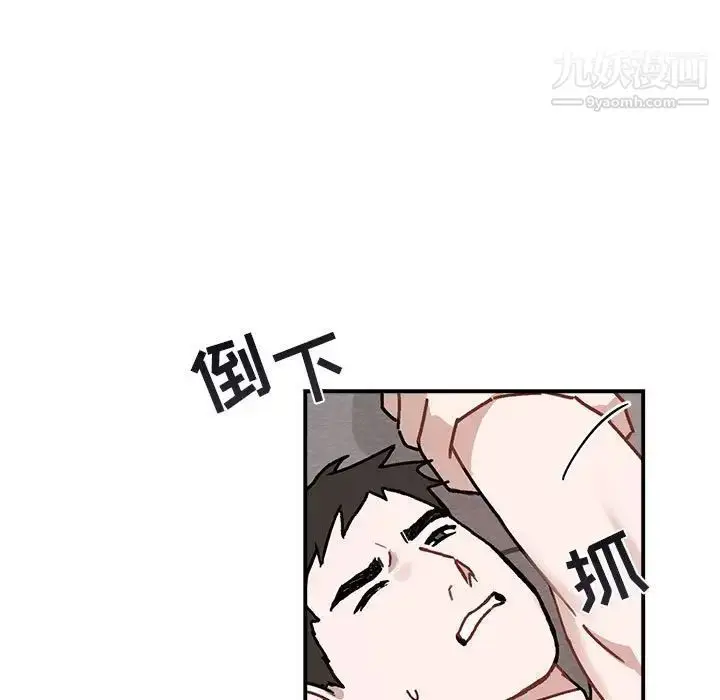 漫画《与你的未来》第37话第20张图