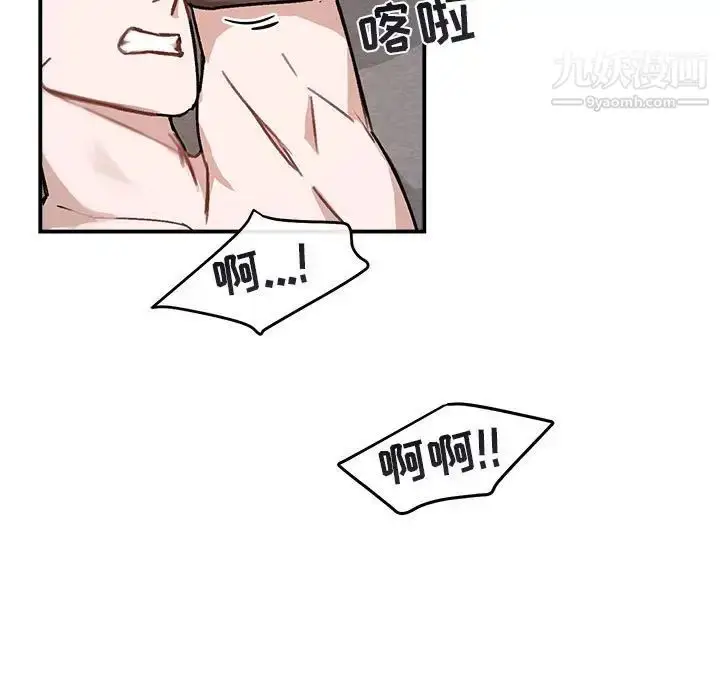 漫画《与你的未来》第37话第22张图