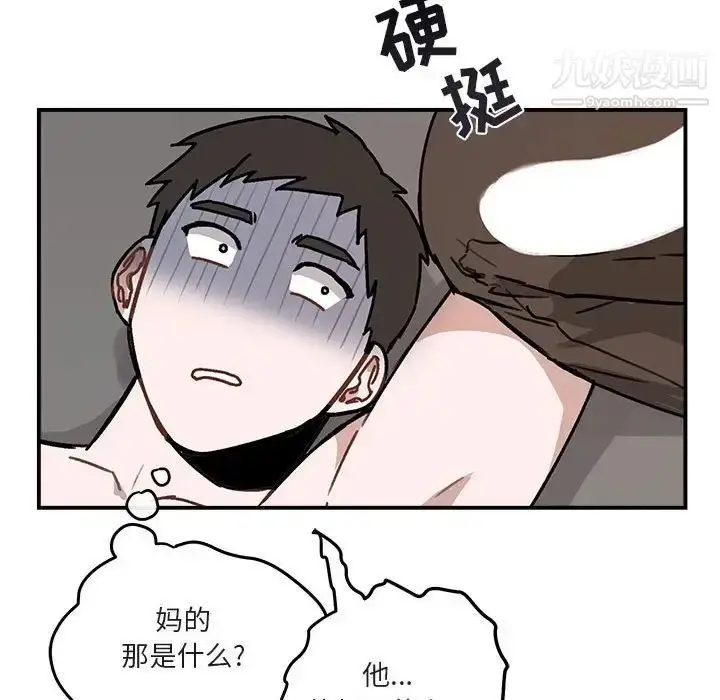 漫画《与你的未来》第37话第32张图