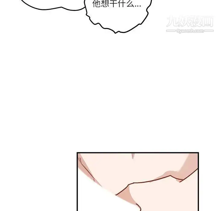 漫画《与你的未来》第37话第33张图