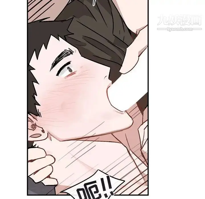 漫画《与你的未来》第37话第41张图