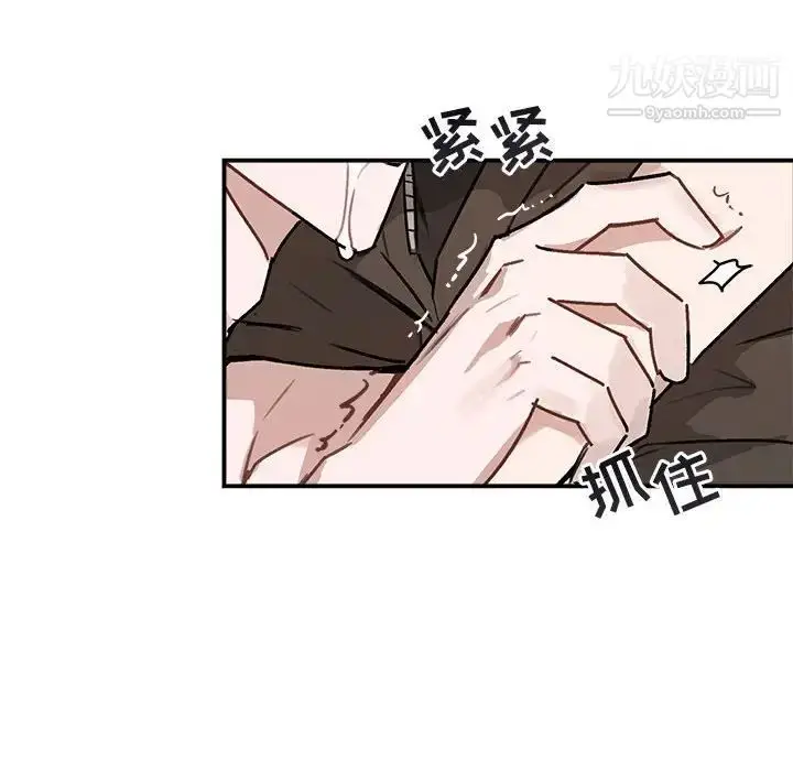 漫画《与你的未来》第37话第48张图