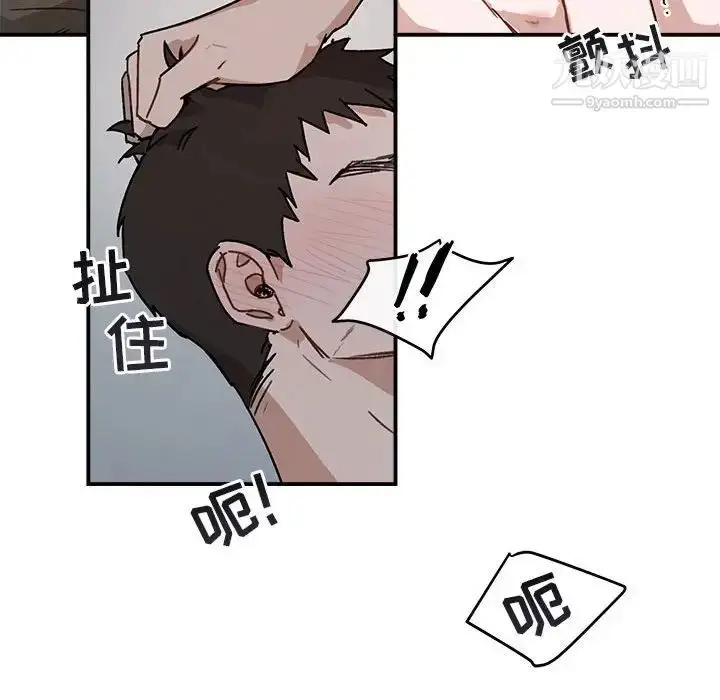 漫画《与你的未来》第37话第51张图