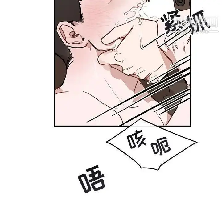 漫画《与你的未来》第37话第53张图