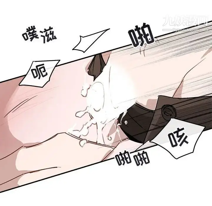 漫画《与你的未来》第37话第54张图