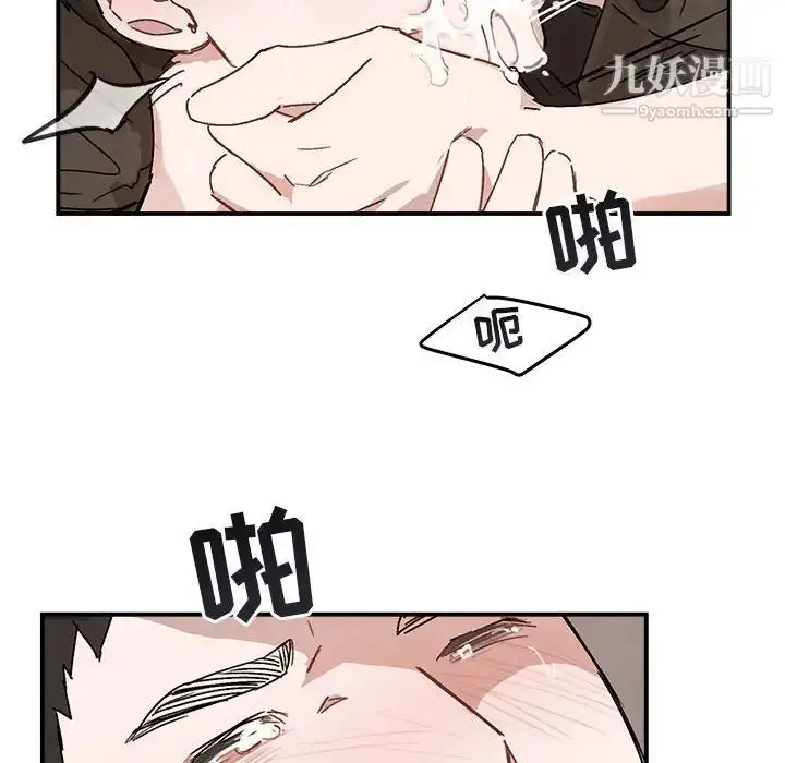 漫画《与你的未来》第37话第59张图