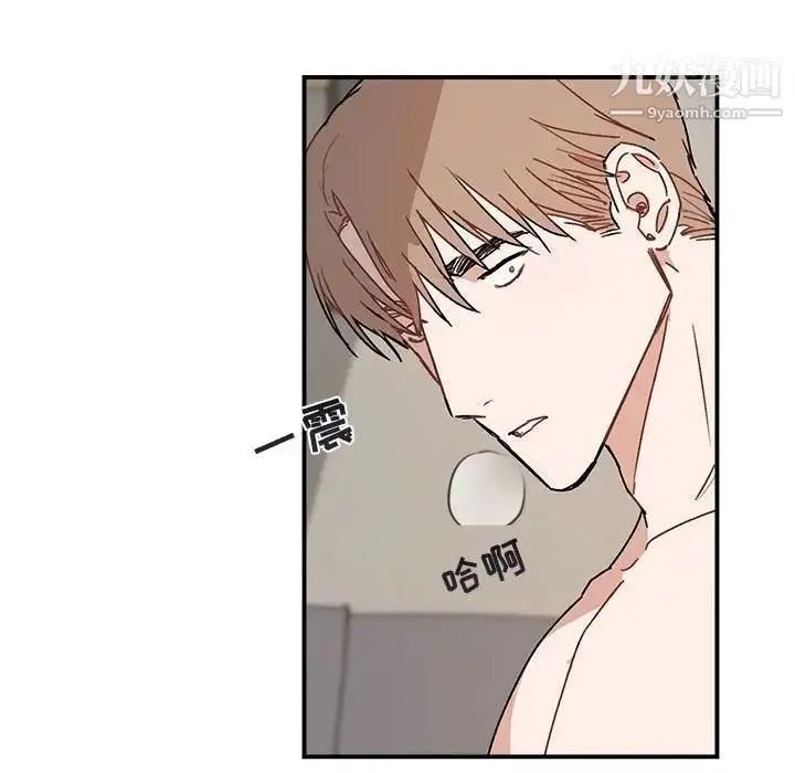 漫画《与你的未来》第37话第63张图