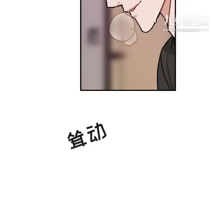 漫画《与你的未来》第33话第31张图