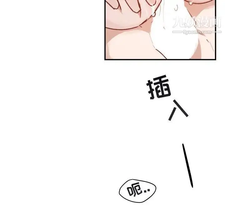 漫画《与你的未来》第33话第33张图