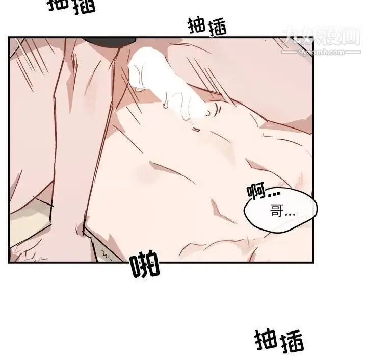 漫画《与你的未来》第33话第51张图