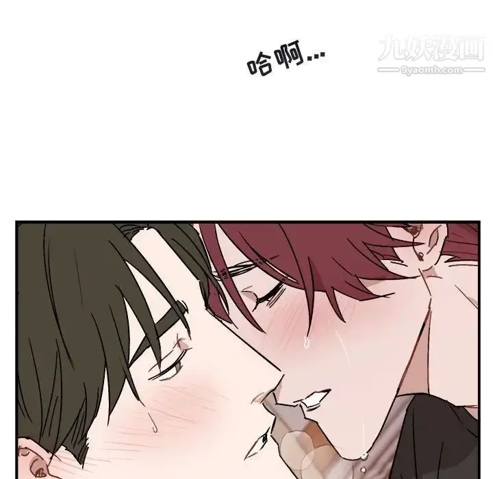 漫画《与你的未来》第33话第63张图