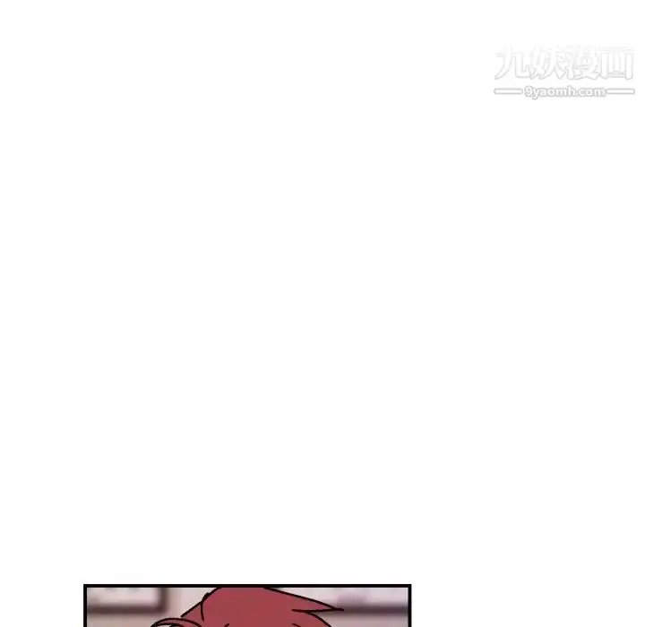 漫画《与你的未来》第33话第9张图