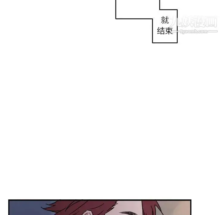 漫画《与你的未来》第13话第12张图