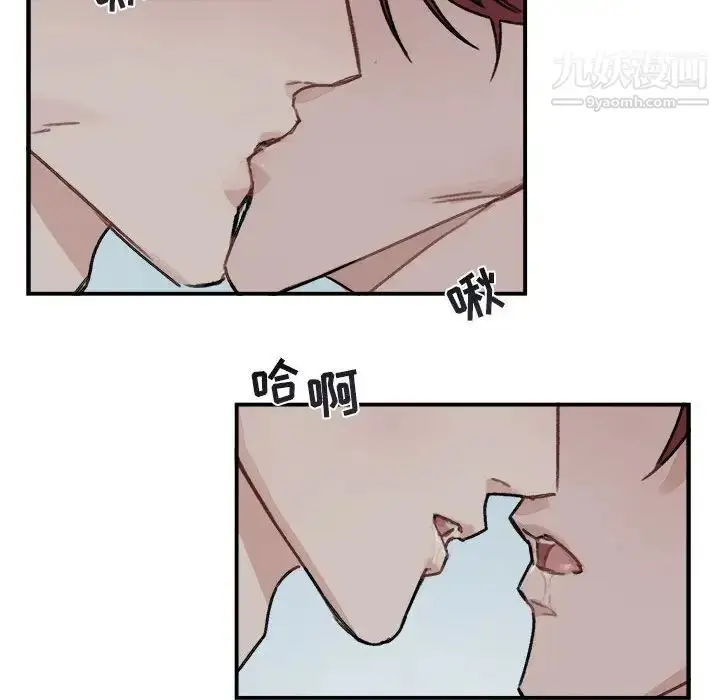 漫画《与你的未来》第13话第24张图