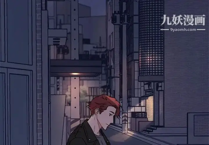 漫画《与你的未来》第13话第4张图