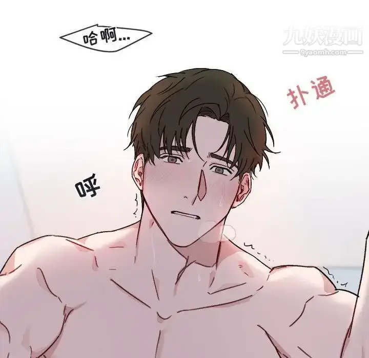 漫画《与你的未来》第13话第59张图