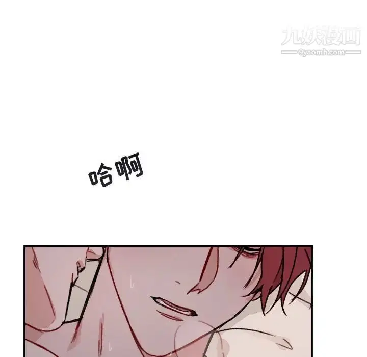 漫画《与你的未来》第13话第63张图