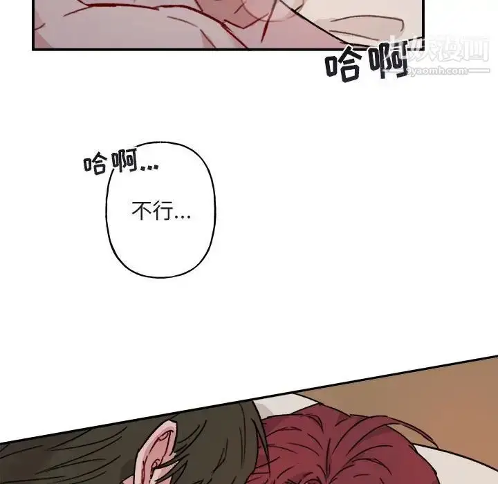 漫画《与你的未来》第13话第64张图