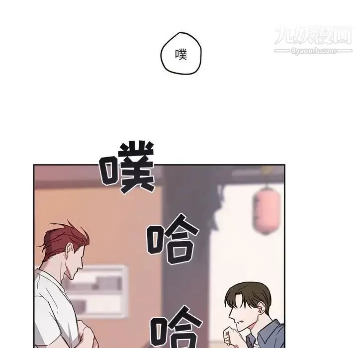 漫画《与你的未来》第5话第23张图