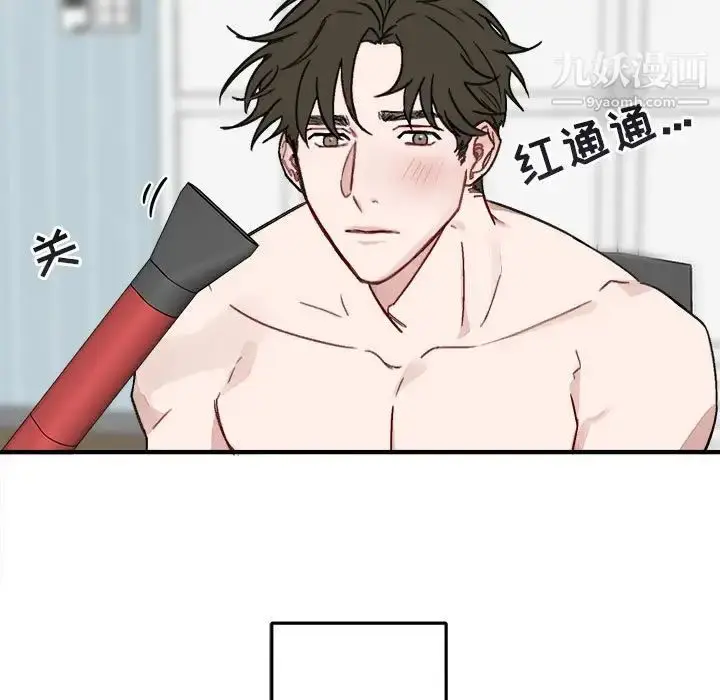 漫画《与你的未来》第10话第11张图