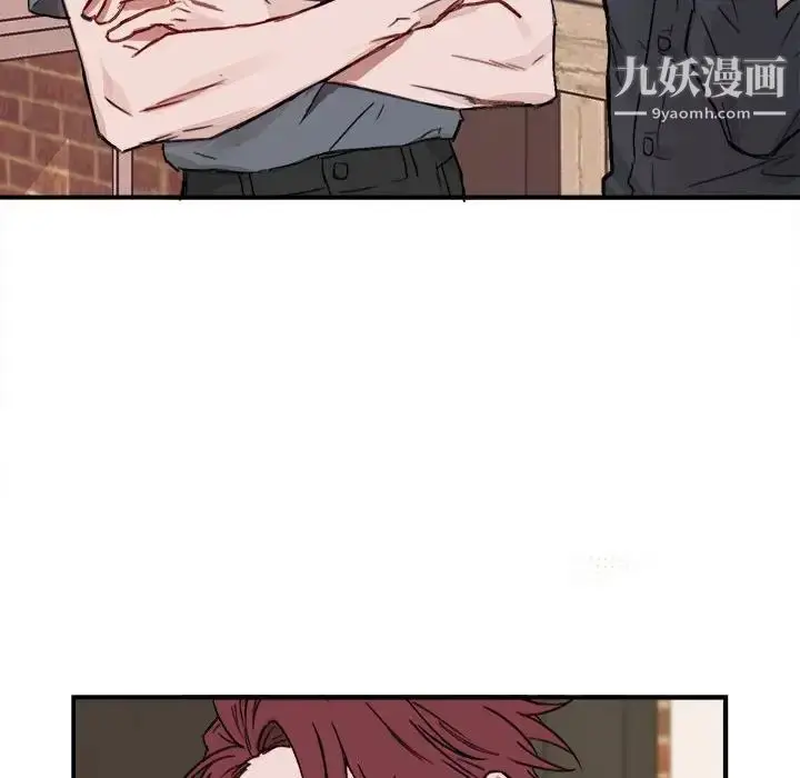 漫画《与你的未来》第10话第40张图