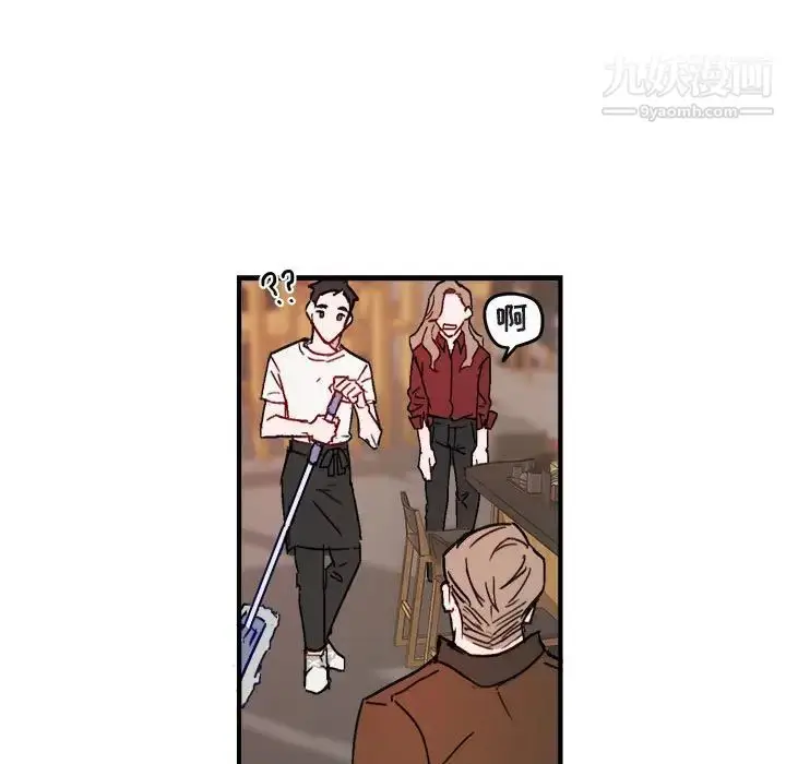 漫画《与你的未来》第10话第45张图