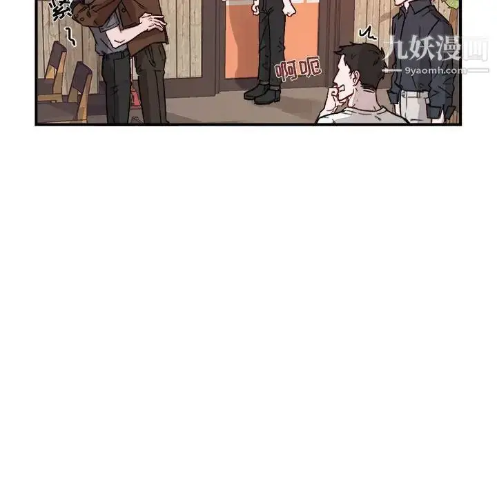 漫画《与你的未来》第10话第52张图