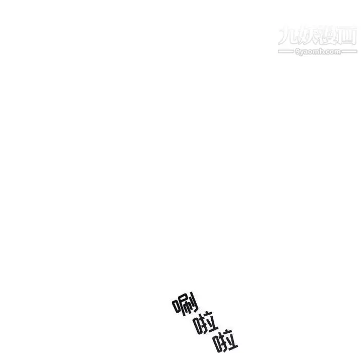 漫画《与你的未来》第43话第31张图