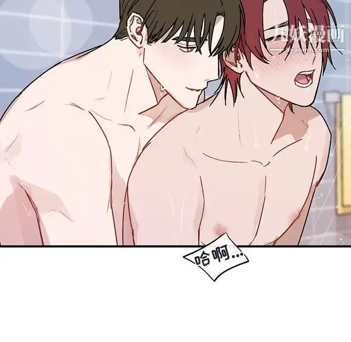 漫画《与你的未来》第43话第49张图