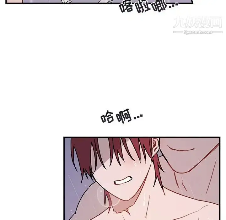 漫画《与你的未来》第43话第55张图
