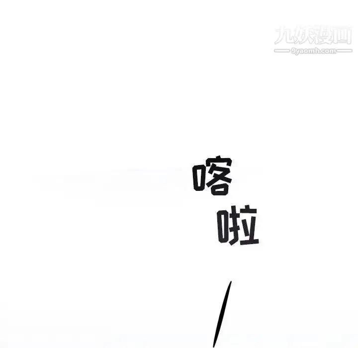 漫画《与你的未来》第43话第57张图