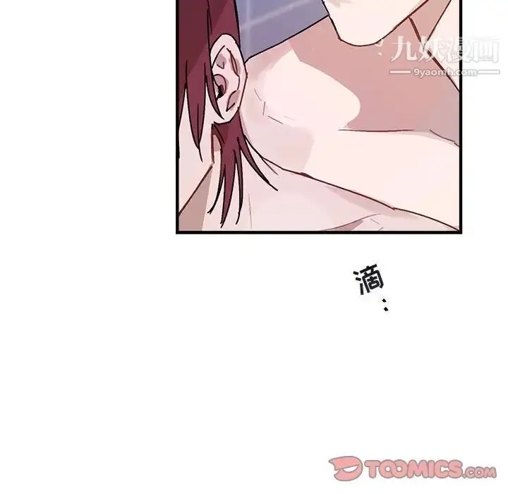 漫画《与你的未来》第43话第66张图