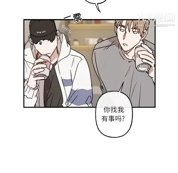 漫画《与你的未来》第31话第14张图