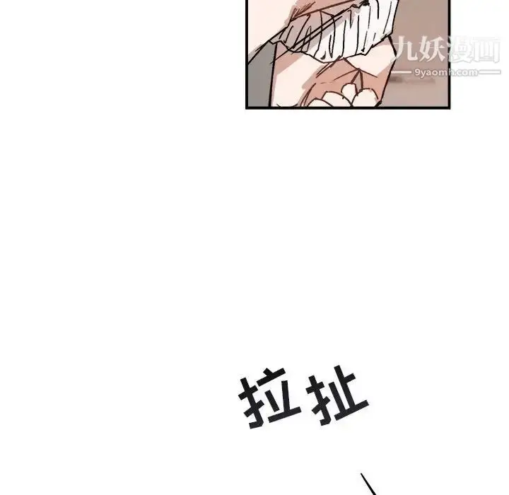 漫画《与你的未来》第31话第23张图