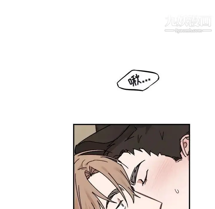 漫画《与你的未来》第31话第32张图