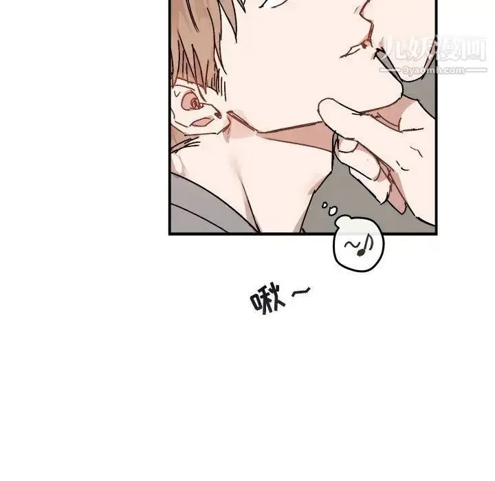 漫画《与你的未来》第31话第33张图